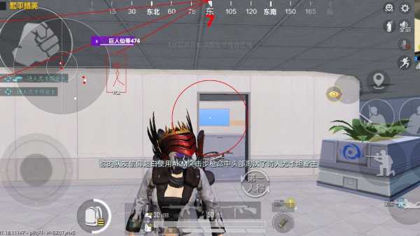 和平精英《特种兵》外挂