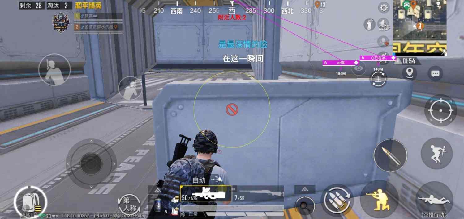 和平精英「火锅」辅助,站长首推