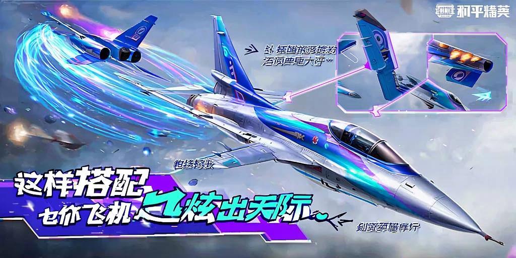 和平精英雷电模拟器辅助【钢铁侠】可过检测 匹配手机玩家