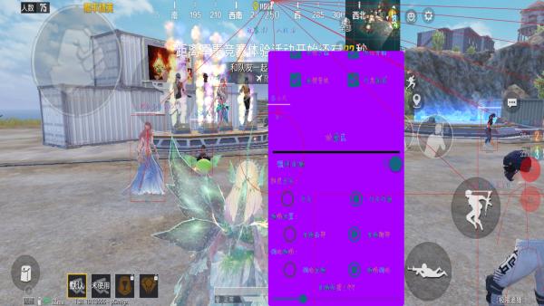 和平精英模拟器《绝影》辅助支持腾讯模拟器