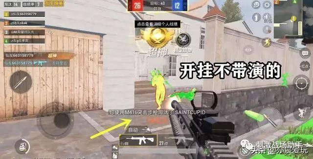pubg地铁国际服《NRG》外挂度假岛随便乱杀